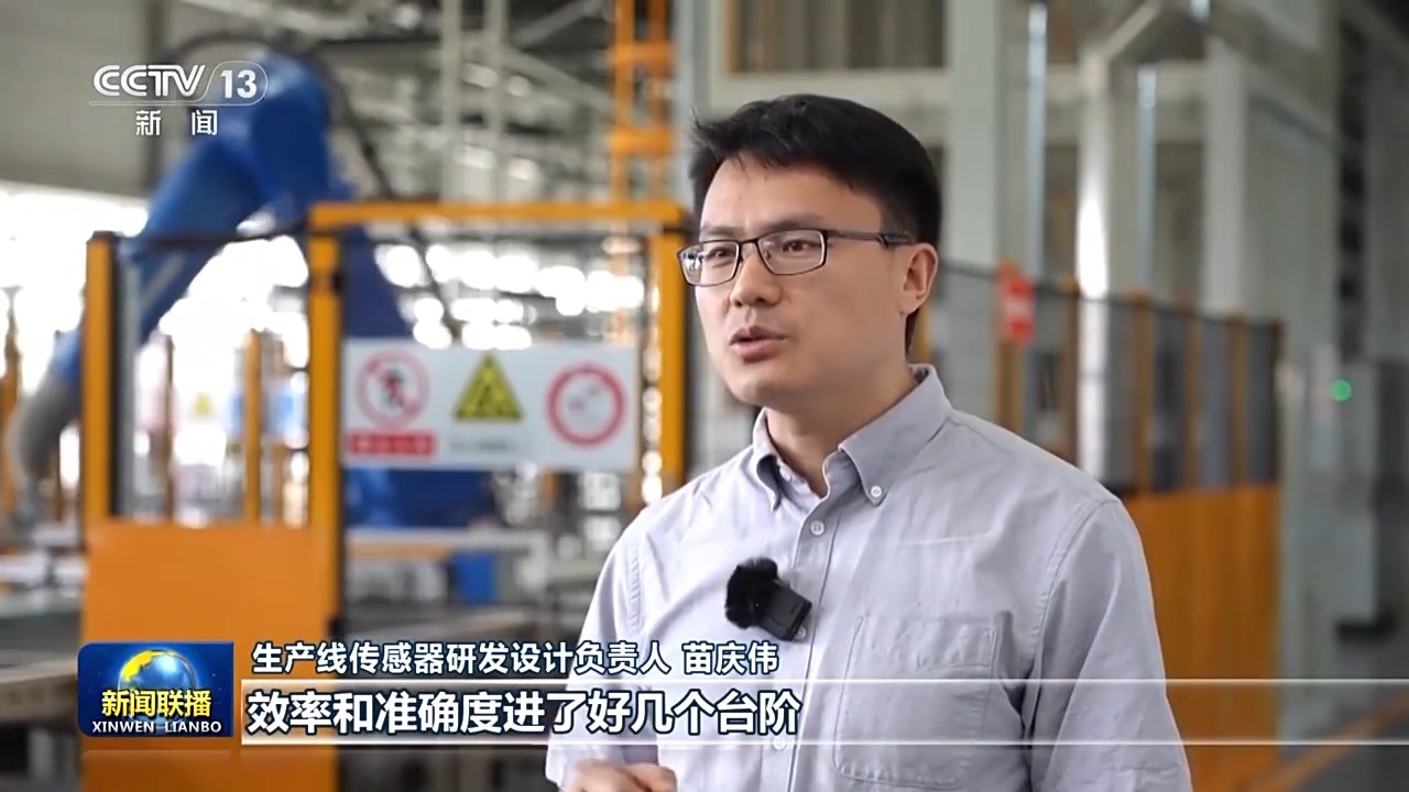 一线调研·加快形成新质生产力丨小小传感器做成大产业(图2)
