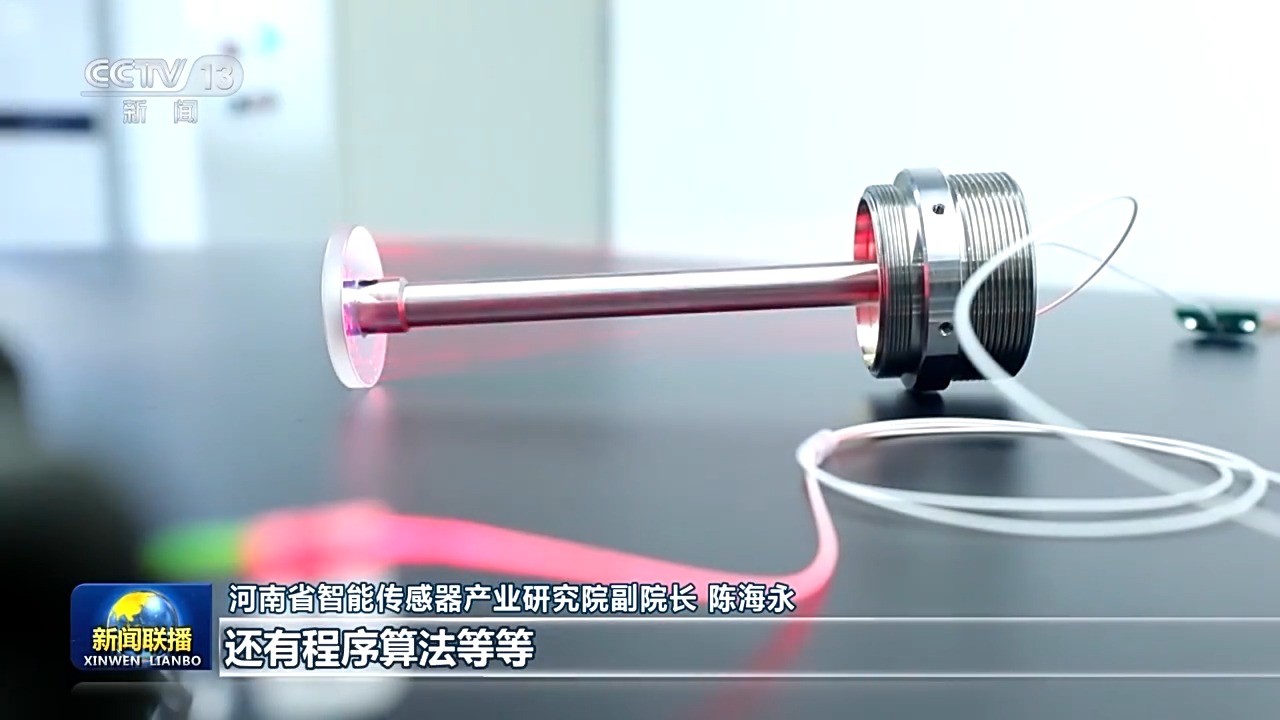 一线调研·加快形成新质生产力丨小小传感器做成大产业(图7)