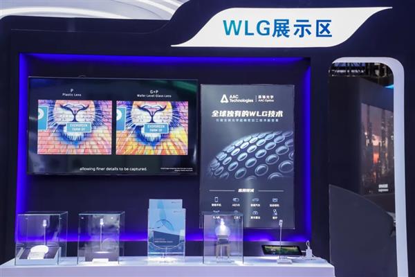 瑞声科技亮相2024亚洲音频展传感器及半导体、声学、光学、XR众多创新产品参展(图2)