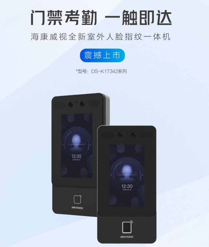 华安瑞成（北京）科技有限公司(图1)
