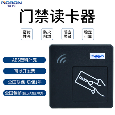 门禁控制器有哪些牌子？门禁控制器品牌排行榜前十(图4)