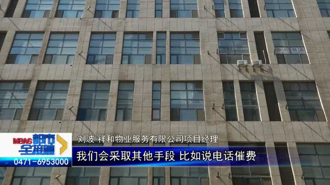 呼和浩特：小区电梯装了门禁卡业主上下楼得刷卡(图7)