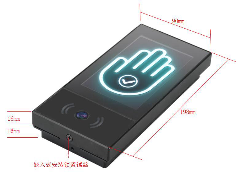 掌静脉识别终端(图2)