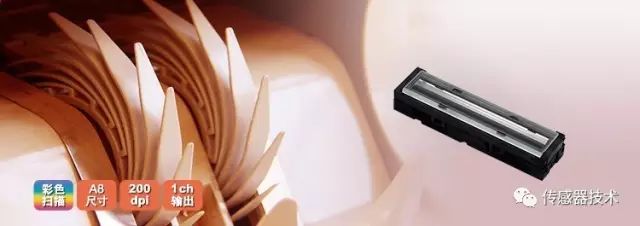 一文读懂图像传感器(图3)