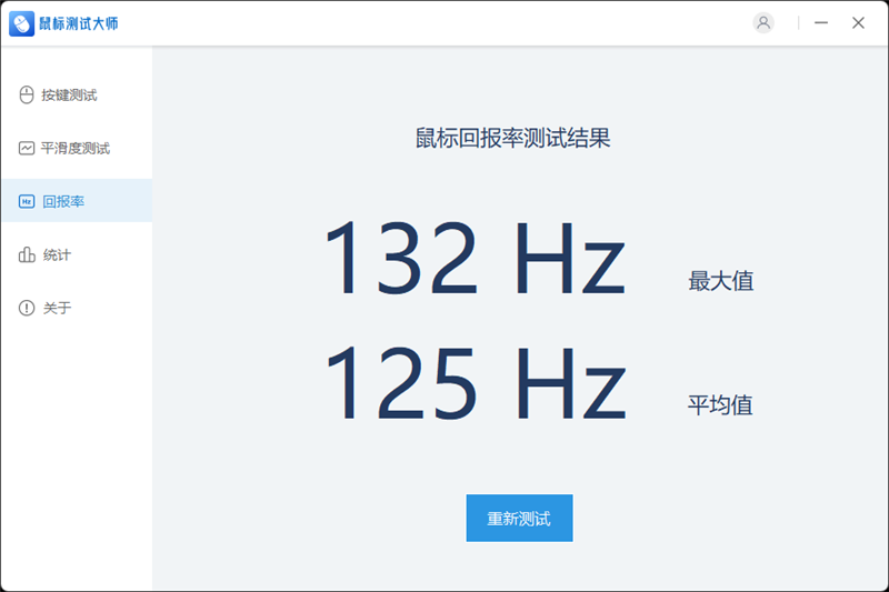 首搭PAW3398传感器！雷柏VT1PRO鼠标评测：身材轻盈表现硬核(图17)