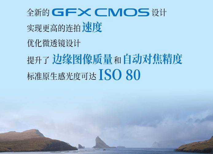 富士GFX100SⅡ无反相机今日开售搭载102亿像素的中画幅传感器(图1)