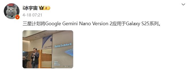 三星GalaxyS25Ultra影像配置曝光：配备全新传感器(图4)