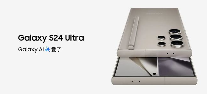 三星GalaxyS25Ultra影像配置曝光：配备全新传感器(图5)