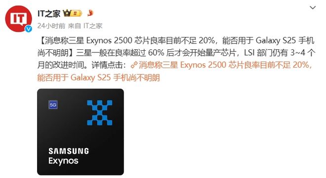 三星GalaxyS25Ultra影像配置曝光：配备全新传感器(图7)