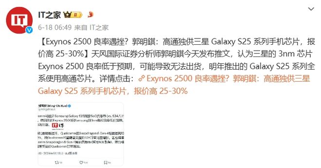 三星GalaxyS25Ultra影像配置曝光：配备全新传感器(图6)