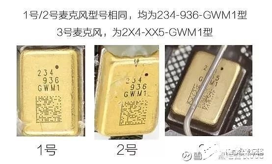 60+图片10大MEMS传感器原理全解析！网上很难找到！(图9)