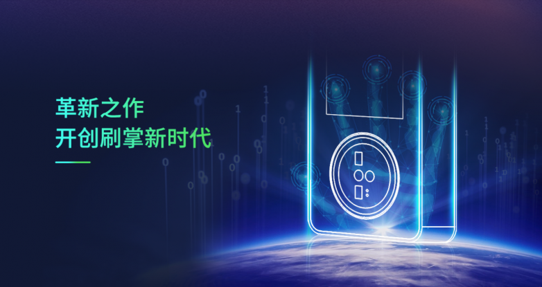 熵基科技2024夏季新品发布会前瞻：多款创新产品即将亮相(图2)