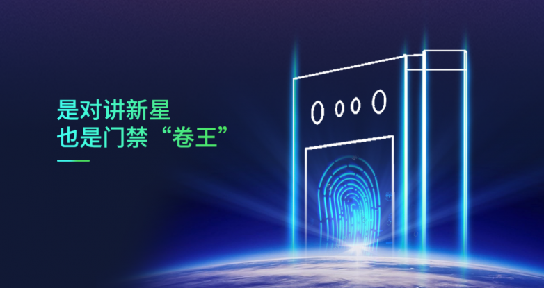熵基科技2024夏季新品发布会前瞻：多款创新产品即将亮相(图3)
