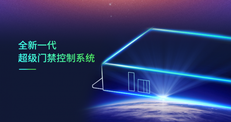熵基科技2024夏季新品发布会前瞻：多款创新产品即将亮相(图5)