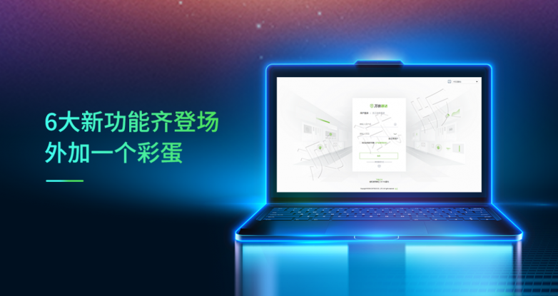 熵基科技2024夏季新品发布会前瞻：多款创新产品即将亮相(图6)