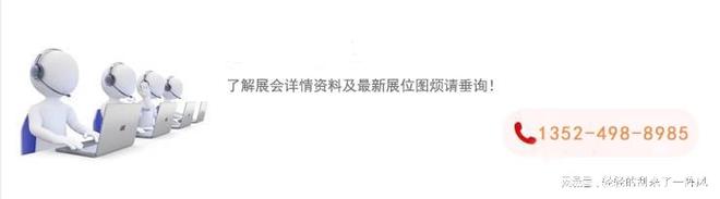 2024重庆国际传感器及测试测量展会｜传感器系统和测试设备(图2)