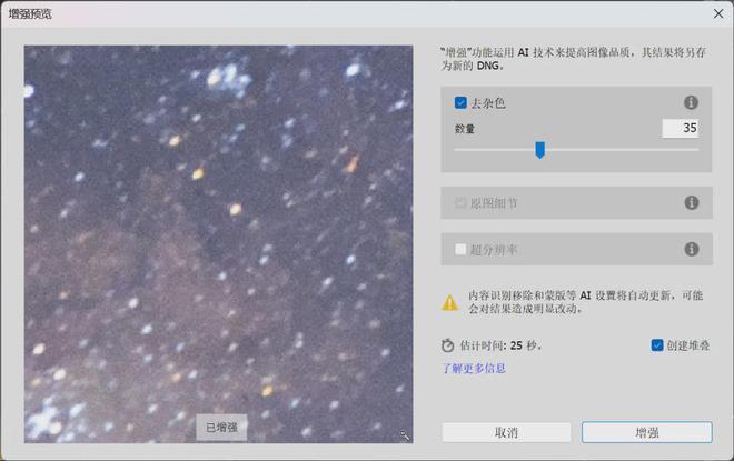 全传感器读出速度表格分享看看堆栈部分堆栈到底有多强？(图7)