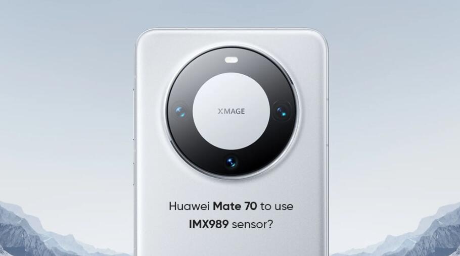华为Mate70系列可能会使用索尼IMX989和新传感器(图1)