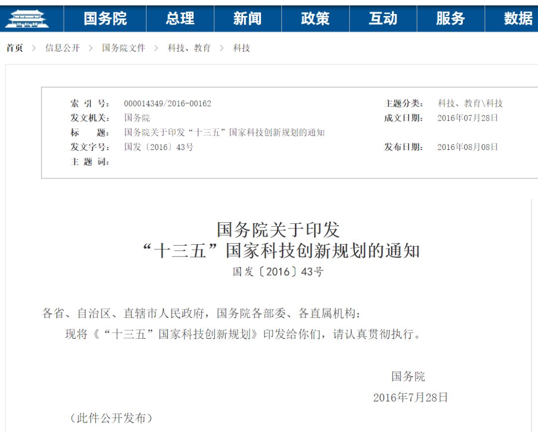 行业前瞻丨MEMS传感器近千亿市场背后的国产突围(图3)