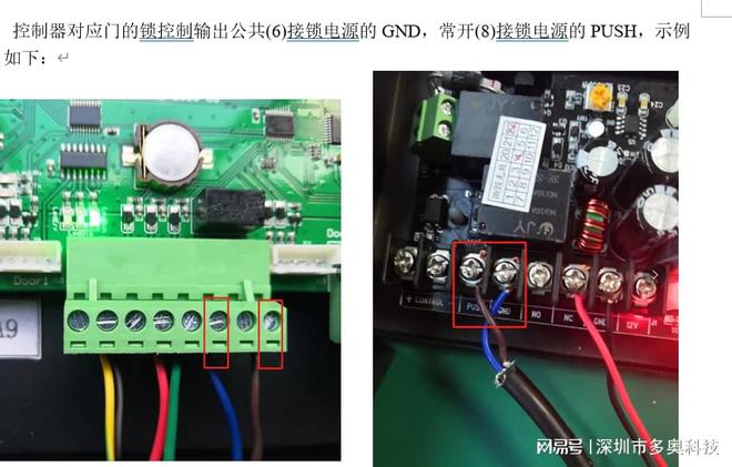 什么是门禁系统？常见的都有哪些？门禁都包含哪些？(图2)