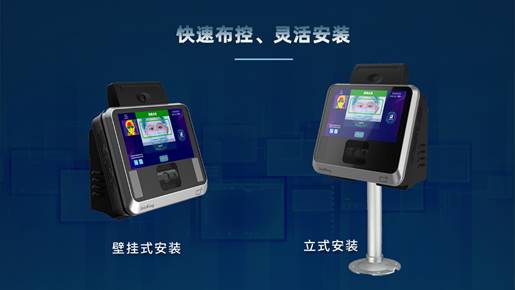 中科虹霸测温型虹膜识别门禁考勤一体机助力企业复工复产(图6)