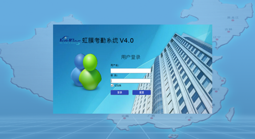 中科虹霸测温型虹膜识别门禁考勤一体机助力企业复工复产(图5)