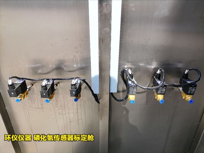 磷化氢传感器标定舱(图4)