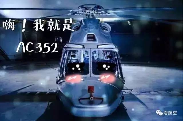 点赞这款国产直升机填补空白今天首飞！（附大量高清图）(图1)