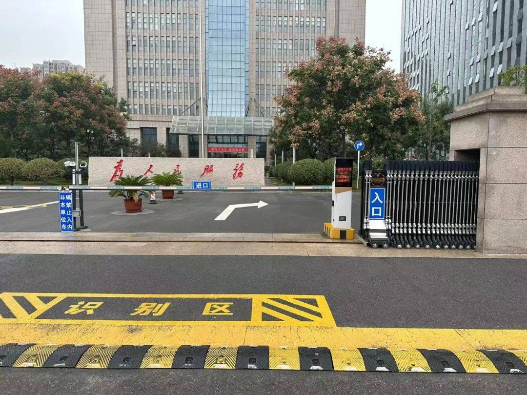 速来！艾科智泊带你领略郑州的智慧通行新风采！(图5)