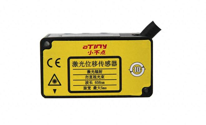激光位移传感器的工作原理是什么(图1)