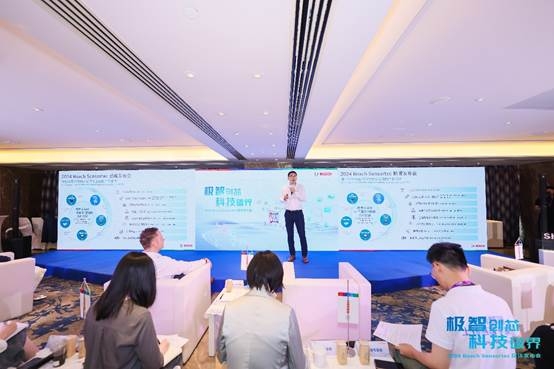 博世2024传感器新品解读：智能互联平台SCS与两大创新传感器系列引领行业(图1)