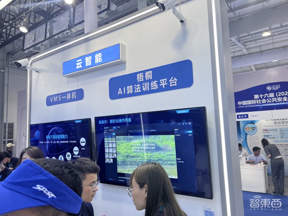 2023安博会五大看点：大模型应用扎堆AI摄像头满场海思低调参展(图2)