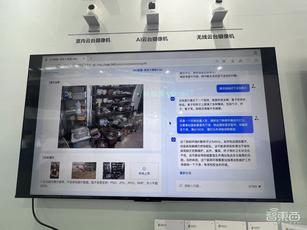 2023安博会五大看点：大模型应用扎堆AI摄像头满场海思低调参展(图5)