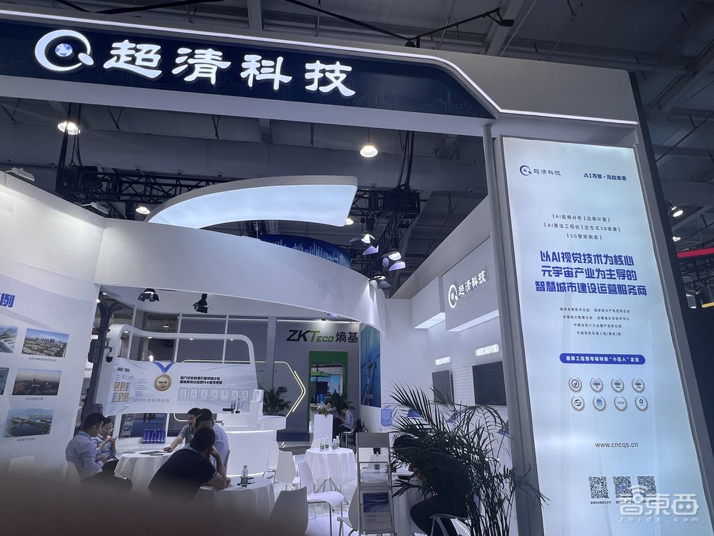 2023安博会五大看点：大模型应用扎堆AI摄像头满场海思低调参展(图20)
