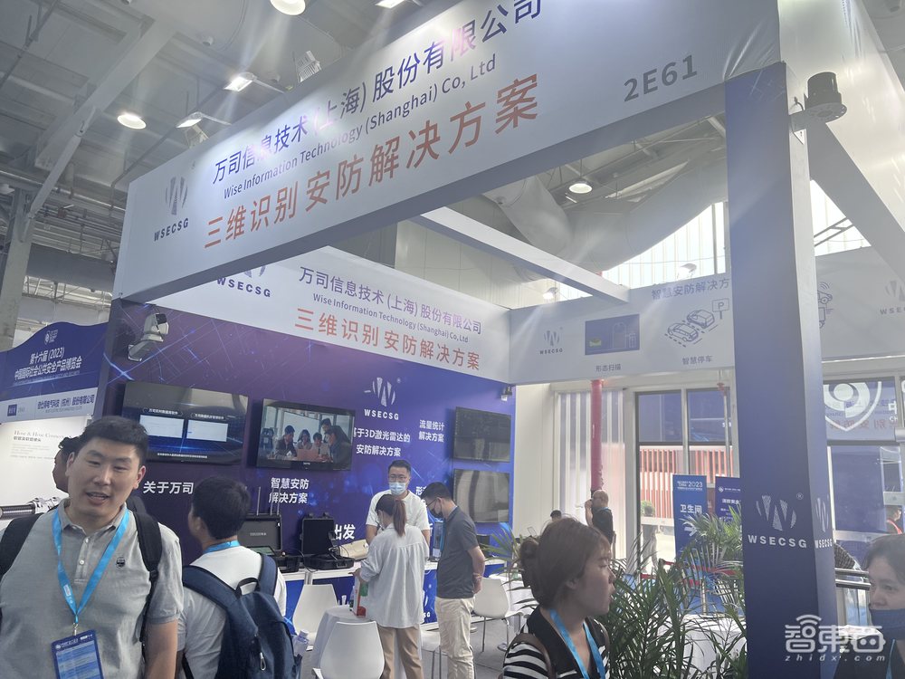 2023安博会五大看点：大模型应用扎堆AI摄像头满场海思低调参展(图48)