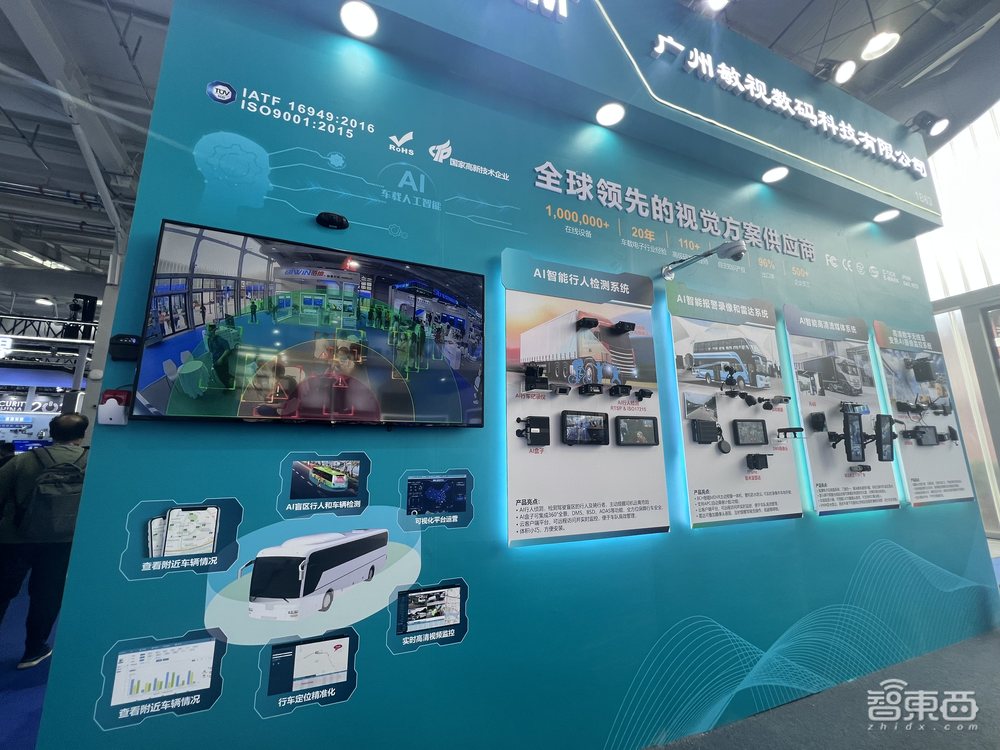 2023安博会五大看点：大模型应用扎堆AI摄像头满场海思低调参展(图52)