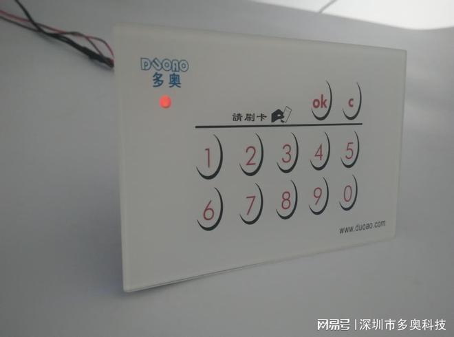 IC卡电梯门禁读卡器通常具有梯控哪些功能特点？(图2)