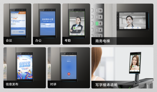捷顺科技2024智慧人行旗舰新品发布外观精致场景互联体验更优(图9)