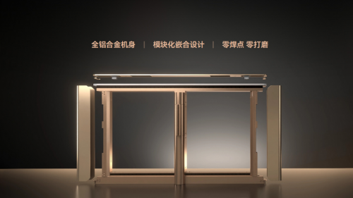 捷顺科技2024智慧人行旗舰新品发布外观精致场景互联体验更优(图11)