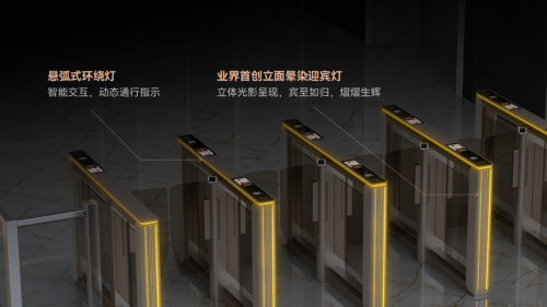 捷顺科技2024智慧人行旗舰新品发布外观精致场景互联体验更优(图12)