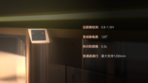 捷顺科技2024智慧人行旗舰新品发布外观精致场景互联体验更优(图13)