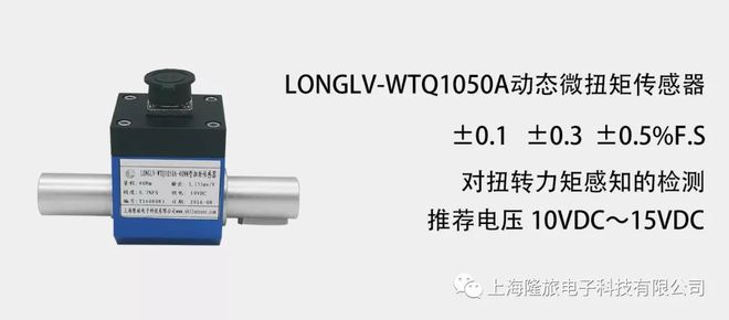 在现代工业自动化生产中传感器有着不可忽视的重要作用(图6)