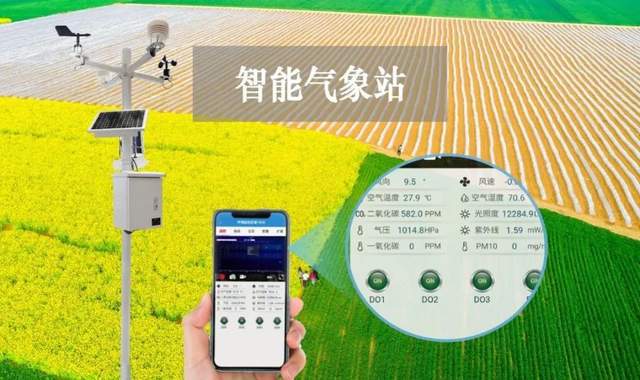数百个非法气象站存在外国势力偷盗气象数据到底想要干什么？(图1)