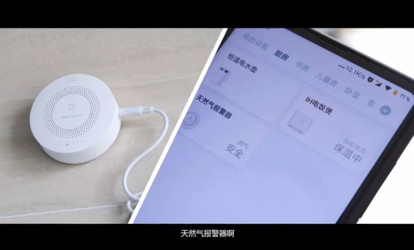 “智慧家居”是什么体验？物小联带你走进想要的生活！(图4)