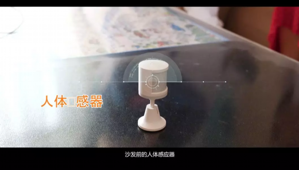 “智慧家居”是什么体验？物小联带你走进想要的生活！(图3)