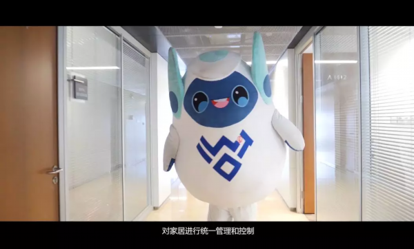 “智慧家居”是什么体验？物小联带你走进想要的生活！(图5)