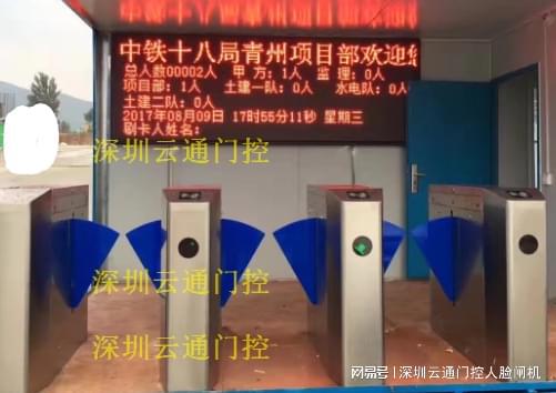 YT9900ZJ主板、YT9900RL人脸机、MK204门禁大屏显示统计人数(图1)