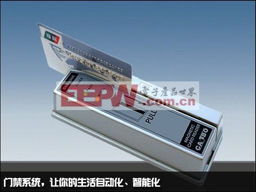 门禁系统原理原来是酱紫的我伙呆(图2)