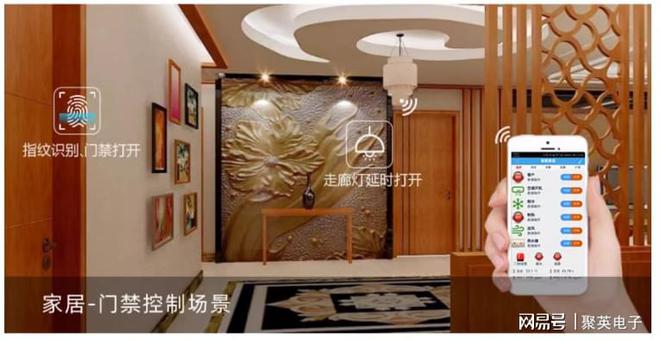 智慧园区管理解决方案建设信息化园区(图10)