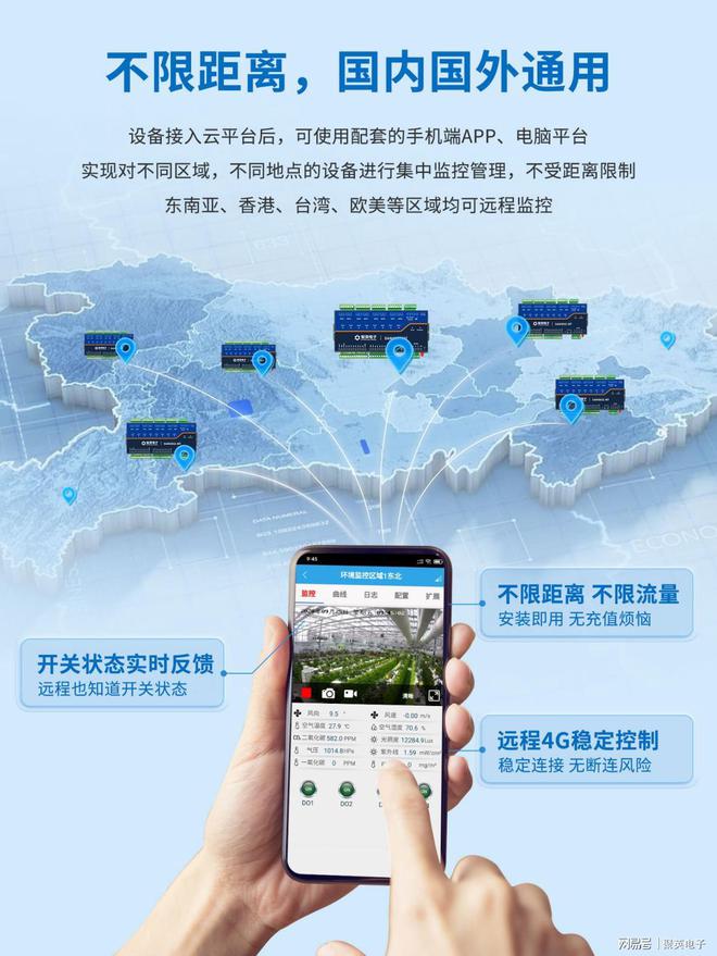 智慧园区管理解决方案建设信息化园区(图11)